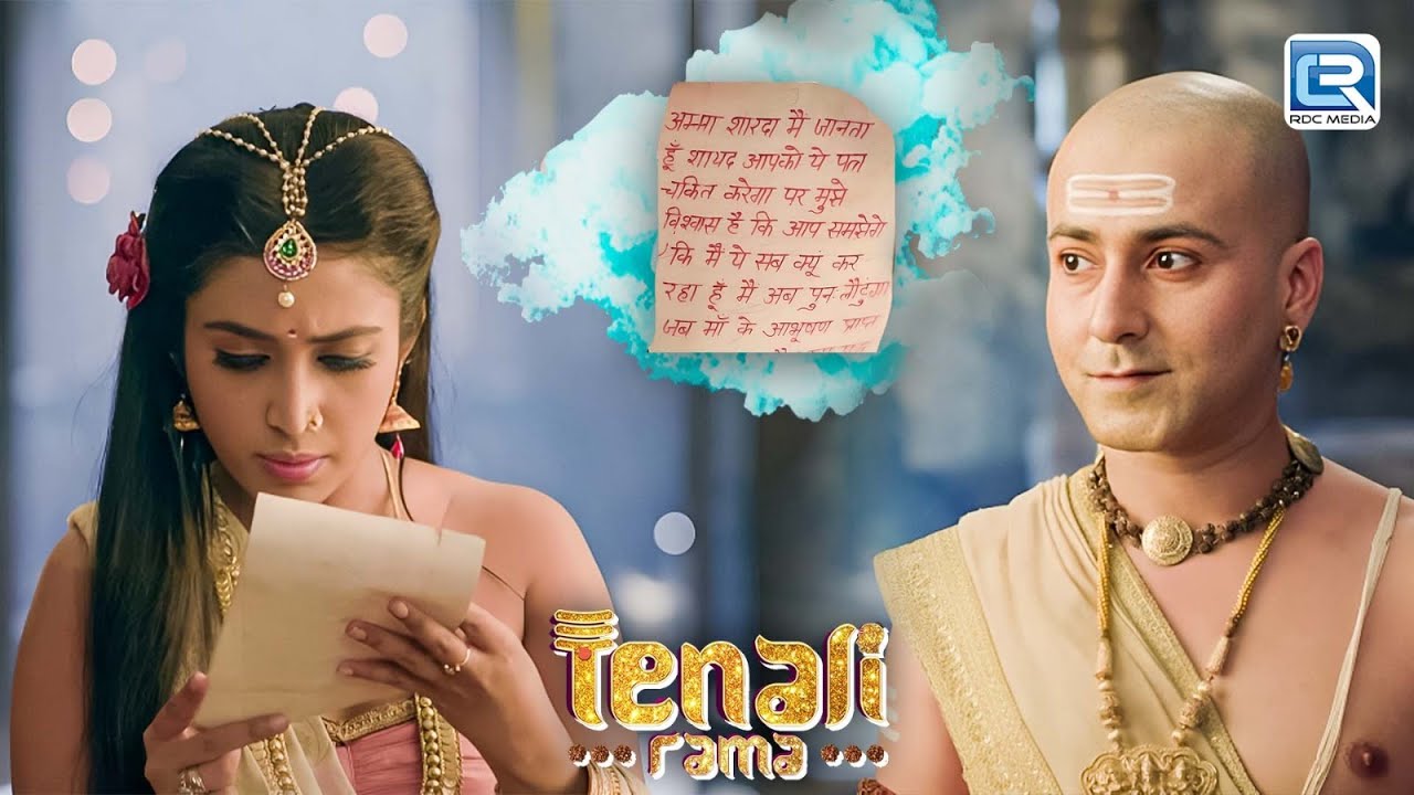 Tenali Rama का आख़िरी संदेश | Tenali Rama | Latest Full Episode 167