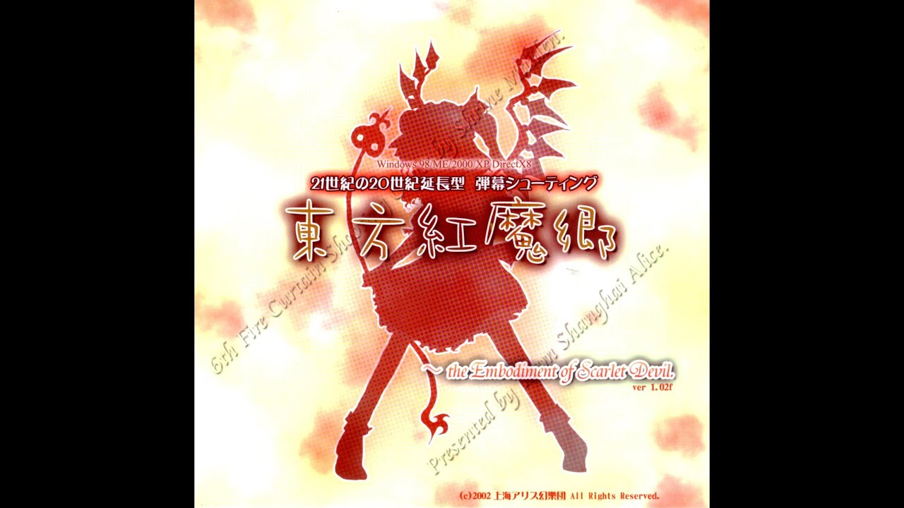 Beloved Tomboyish Girl (NA Version) - Touhou 6: the Embodiment of Scarlet Devil