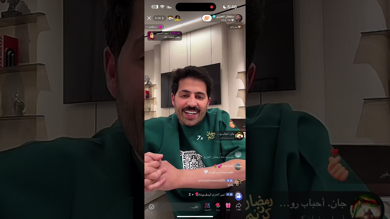 بث سلطان العنزي تيك توك 2025/3/12 مع نارو