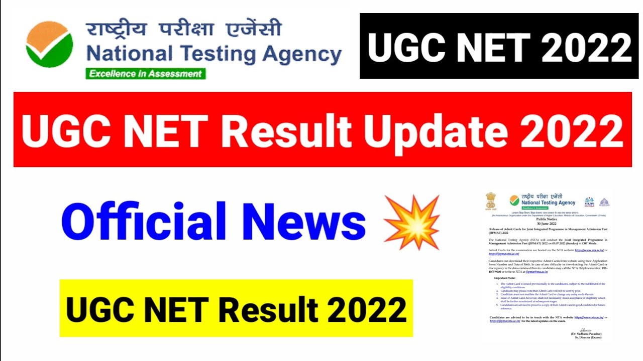 Breaking News !! NTA UGC NET Result 2022 | UGC NET Result Update | UGC NET MENTOR