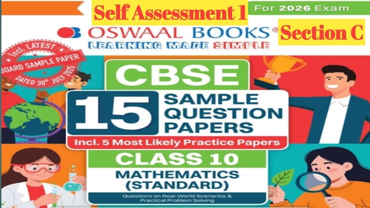 Oswaal Sample Paper Class 10 Standard Math Self Assessment 1 Section C CBSE BOARD EXAM 2026 #cbse 