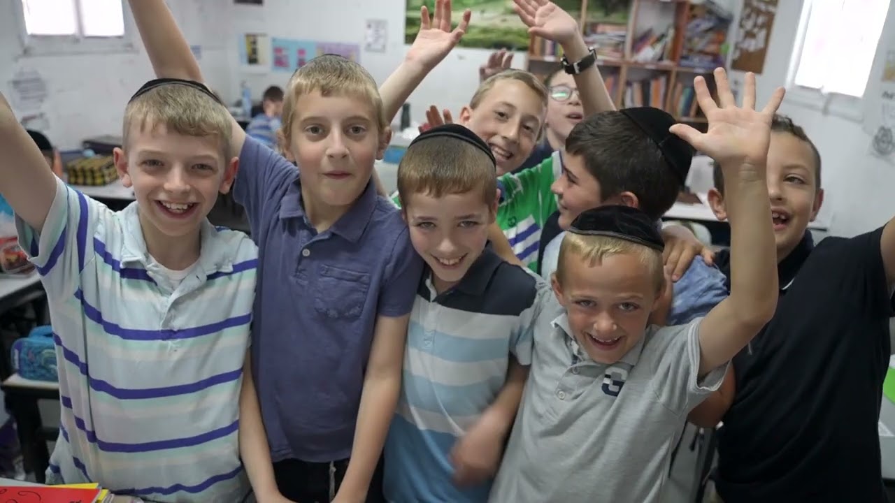 Talmud Torah Darchei Noam Ramat Beit Shemesh Promo 2022