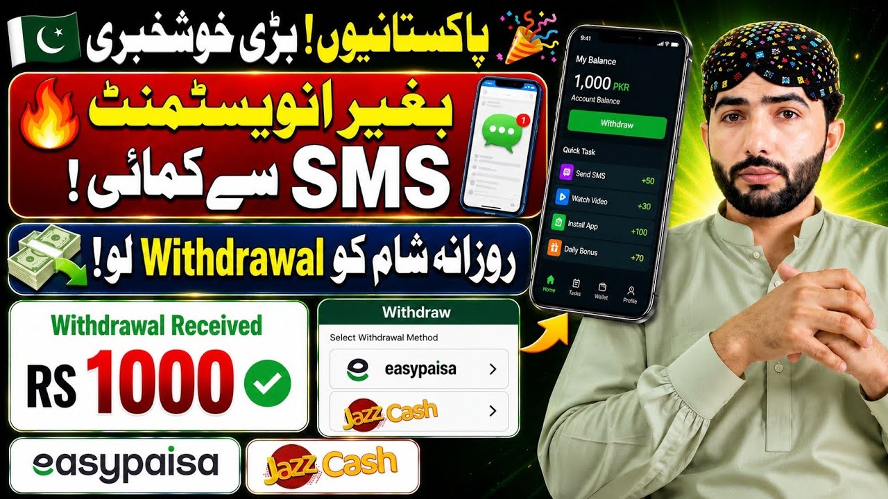😱 New Earning App 2026 Real or Fake? | Online Earning in Pakistan | Withdraw Proof