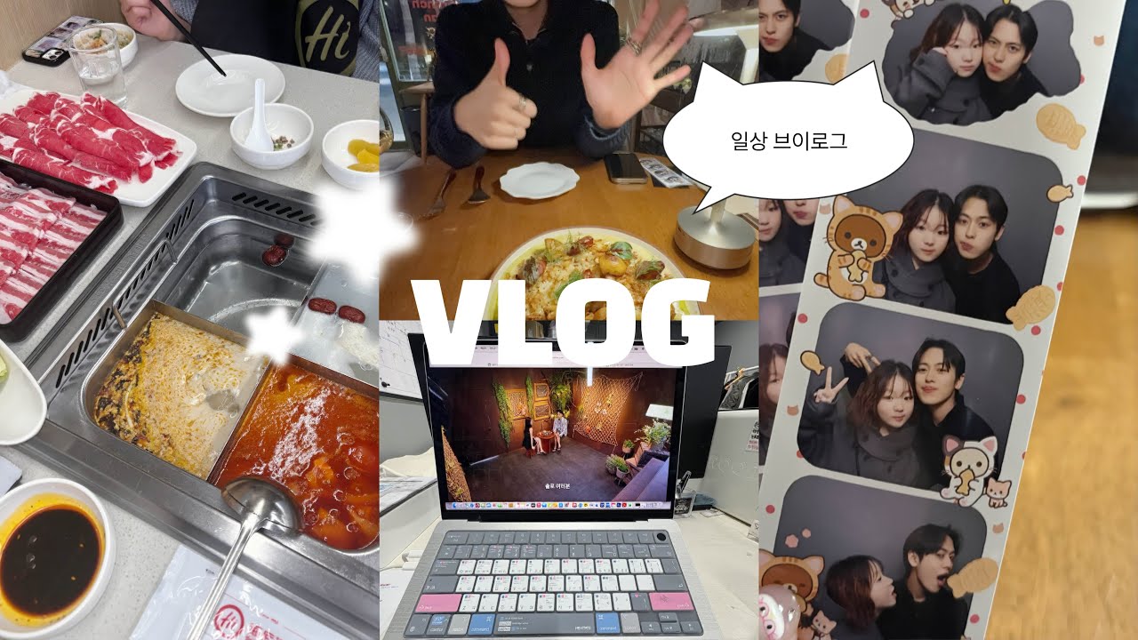 대학생 방학 브이로그
