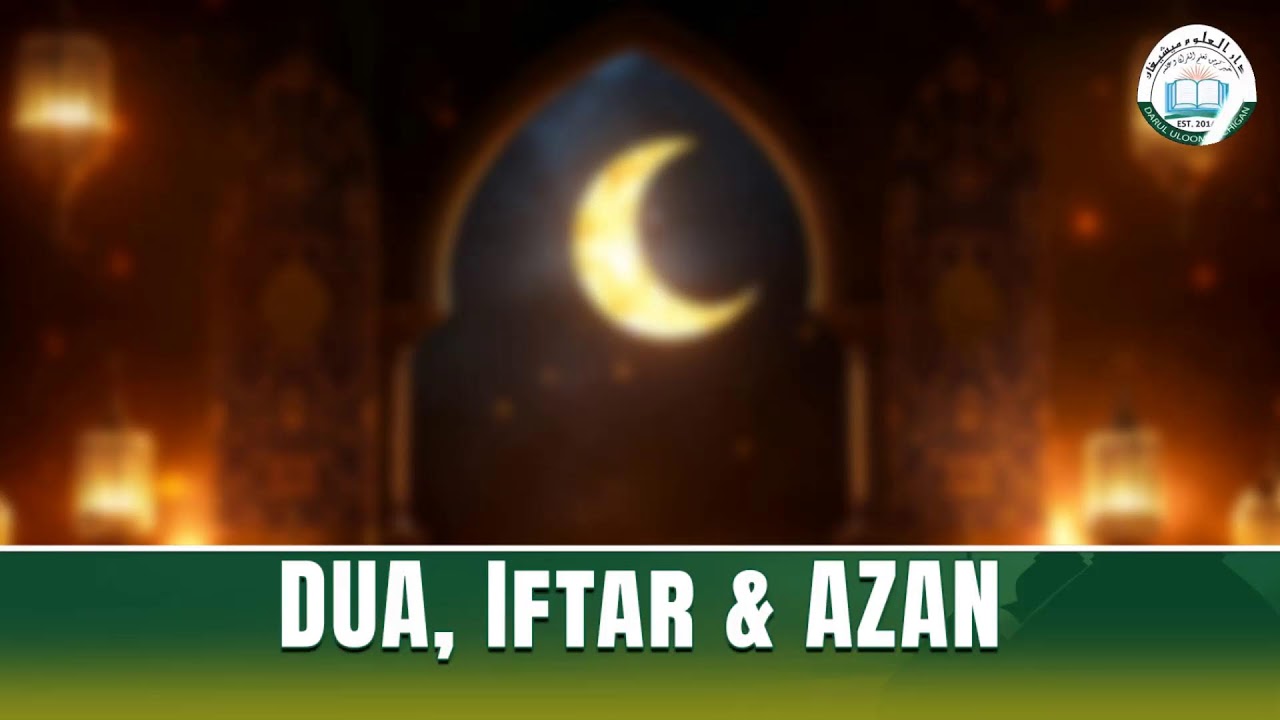 Ramadan 13, Dua, Iftar, Azan