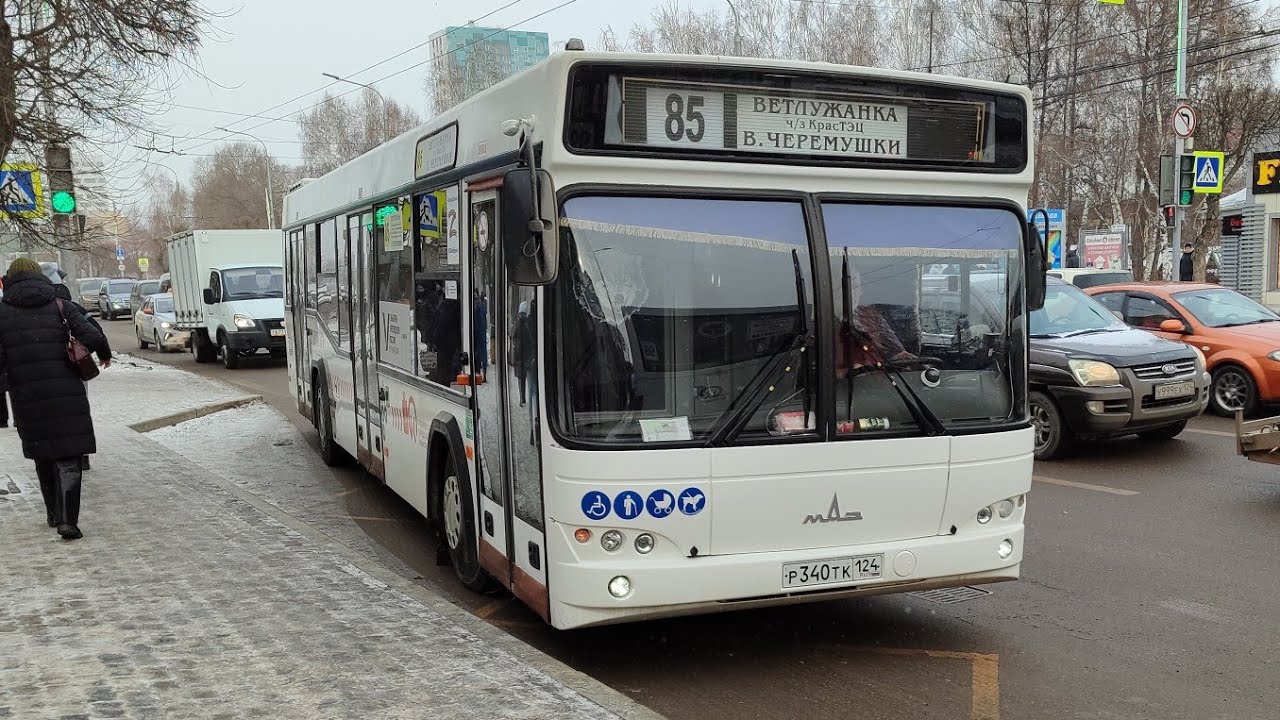 Поездка на автобусе 85 маршрут МАЗ-103.486 гос Р340ТК124 г.Красноярск