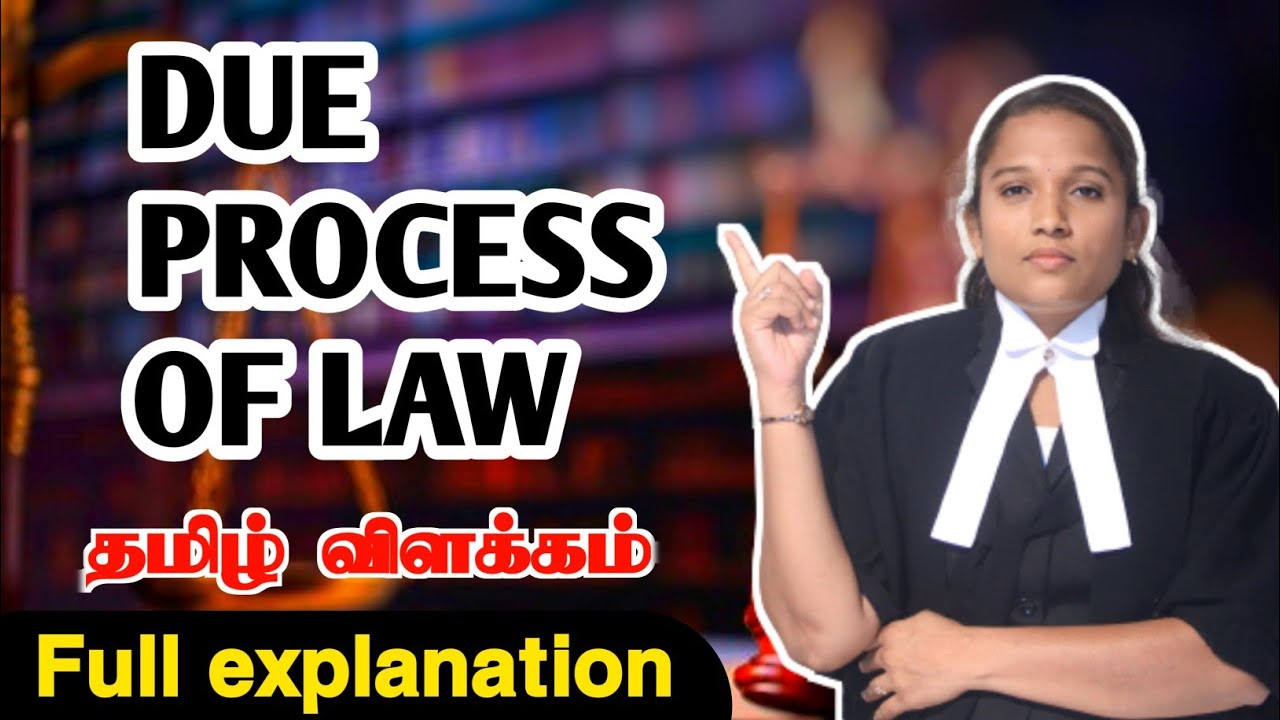DUE PROCESS OF LAW | LORD DENNING | LEARN LAW IN TAMIL | LLB | BALLB | VETRI LAW TODAY