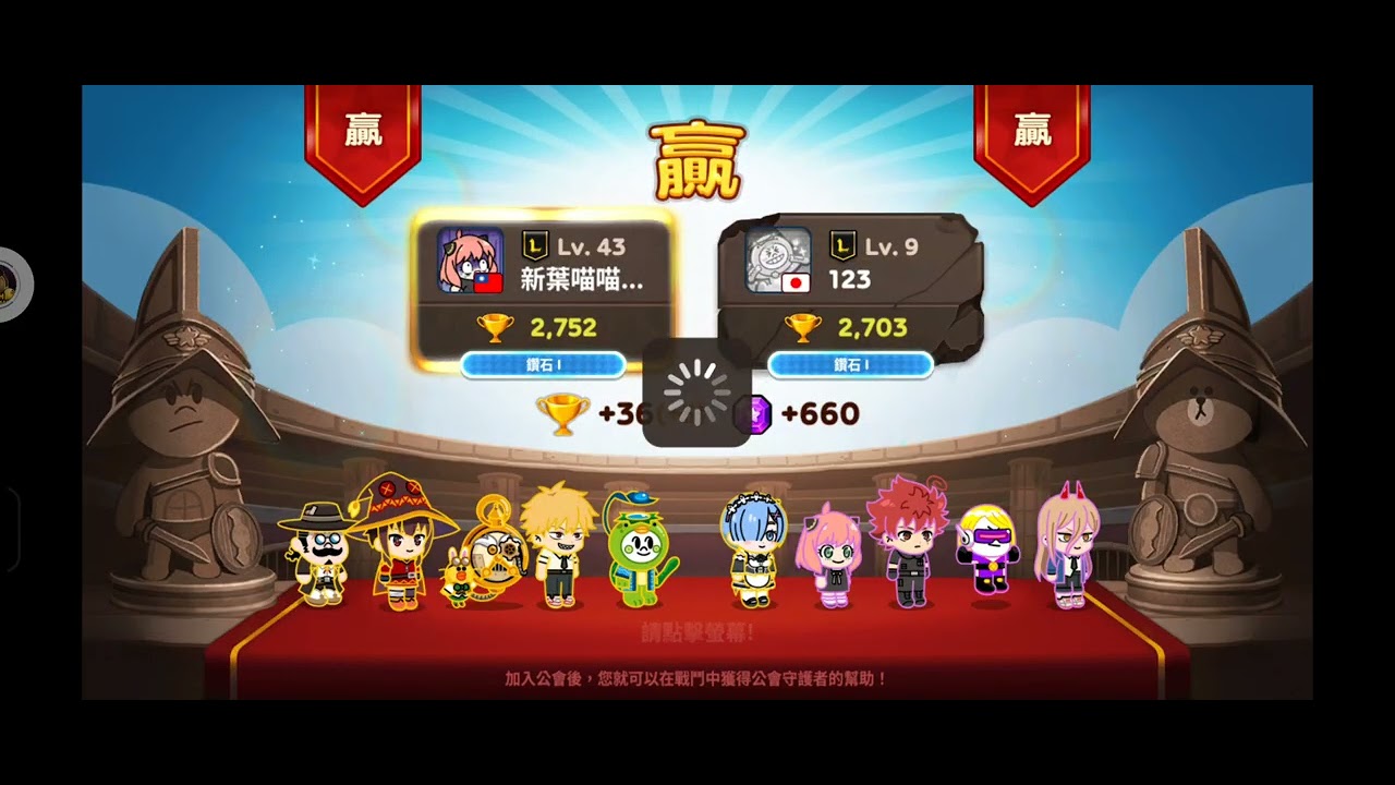 [Line Rangers]PVP日常2026/1/3