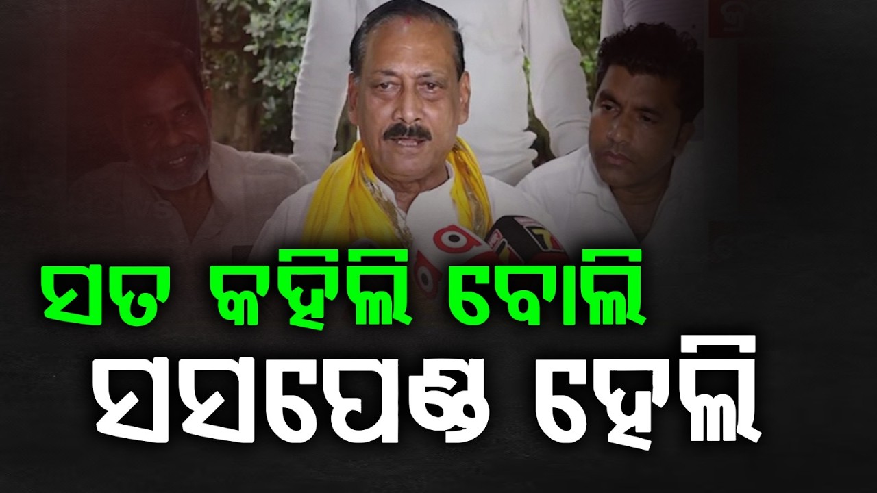 ନବୀନଙ୍କୁ କହିଥିଲି,ହେଲେ ସେ ଶୁଣିନଥିଲେ | Prabhat Tripathy | Rajya Sabha Election | Argus News