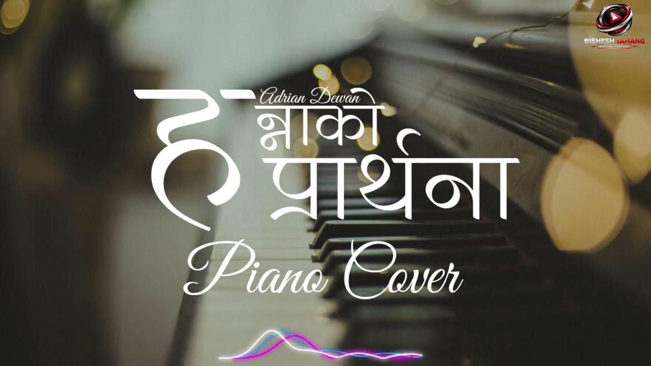 Hanna KO Prathana | Piano Cover