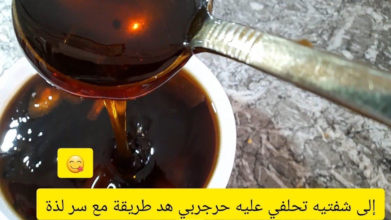 عسل#ناجح مليون فلمية إلى تبعتي هد خطوات مع جوج الأسرار عمرو إخيبك طريقة المحترفين أصحاب المحلات 😋👍👍👍