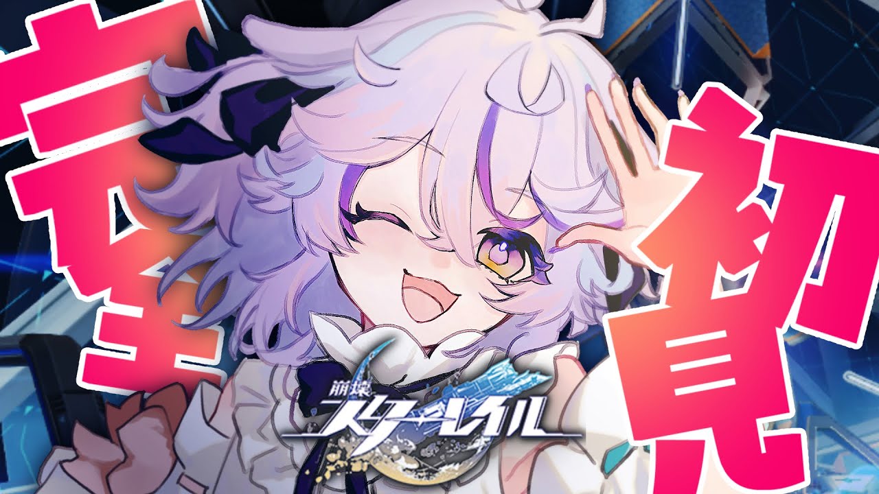 【 #崩壊スターレイル 】オンパロス編！エーグル討伐後から！サフェルから明かされた真実... #34【めめもりあびと/Vtuber】