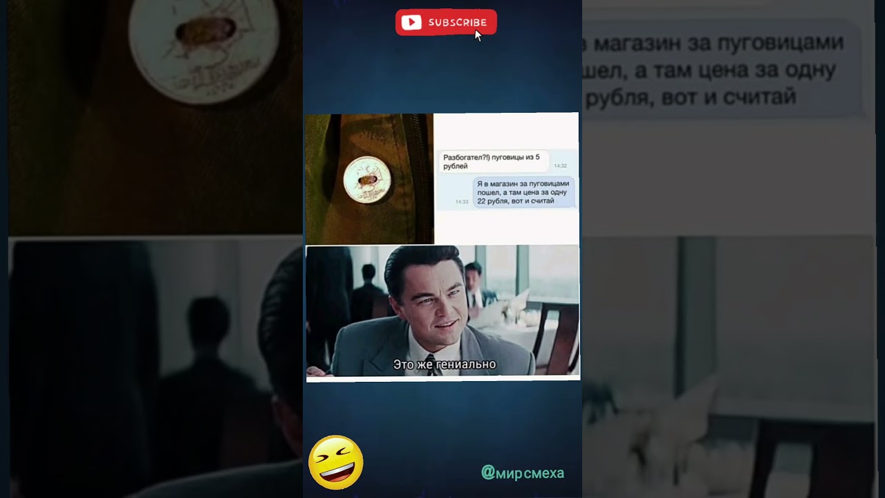 #смех #юмор #приколы #весело #комедия #пранки #розыгрыши #comedy 😄😄😄..