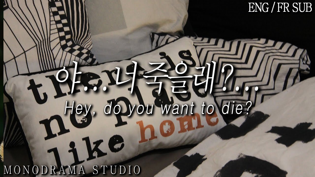 [ENG/FR SUB] 감기걸린 뱀파이어 남자친구 Role play ASMR