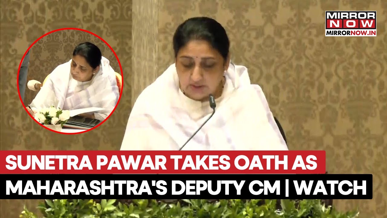 Maharashtra: Sunetra Pawar Takes Oath As The Deputy CM Days After Ajit Pawar's Death| 1st Video Out