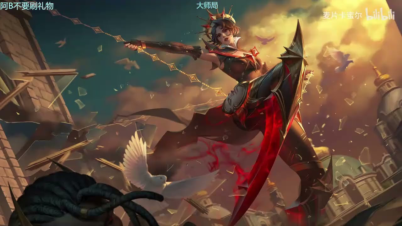 Maipian Camille vs Zaahen | Full Game