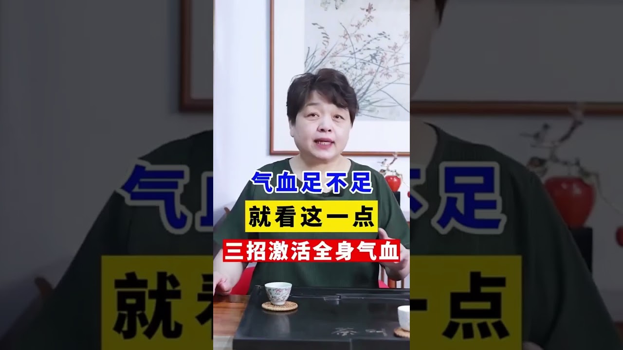 心脏不好的人，会有六大表现，希望你一个都别有！ #冠心病   #科普  #涨知识