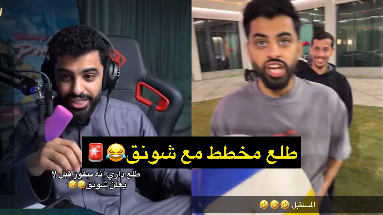 مجرم قيمز يبكي بعد ماشاف مقطع علي🥺تحدي كرة الطائرة🔥🚨