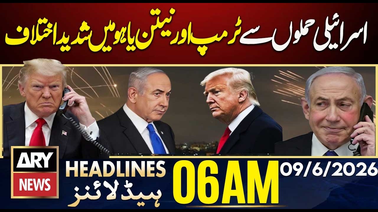 Trump and Netanyahu at loggerheads over Israeli attacks | ARY News 6 AM Headlines | 9th June 2026