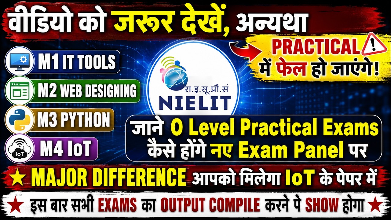 NIELIT O Level New Practical Pattern 2026 | Complete Demo of New Exam Panel