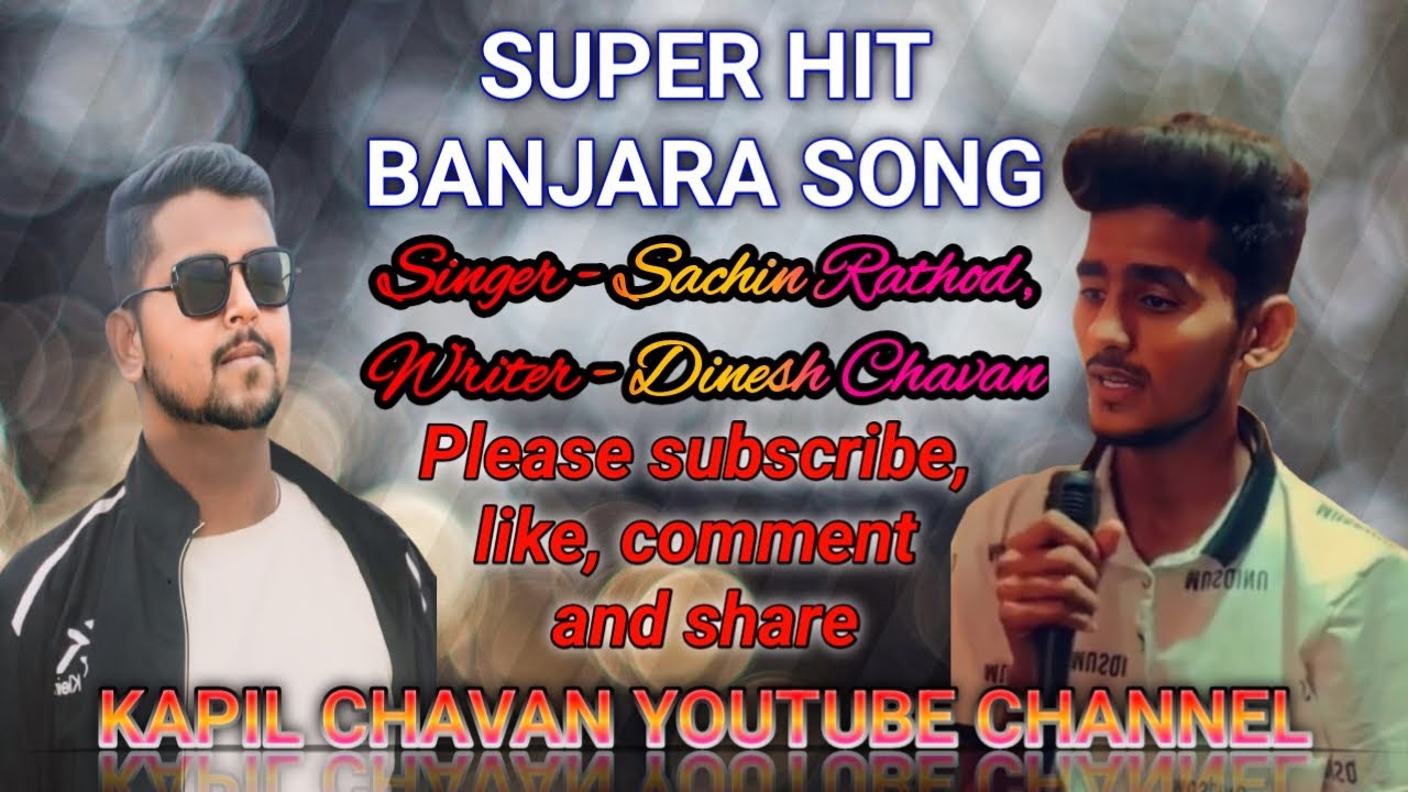 Jaau Bhinjato Bhinjato Taar Aalim, TuNa Dikhai Nato Maar Jaayeniye Dana | Sachin Rathod Banjara Song
