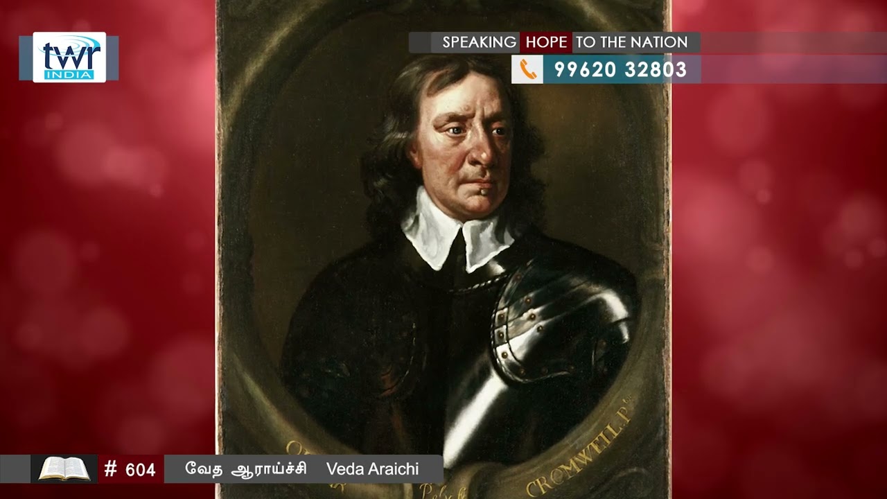 604 -  சங்கீதம் Psalms 3:1-5:7 Tamil Bible Study #TTB