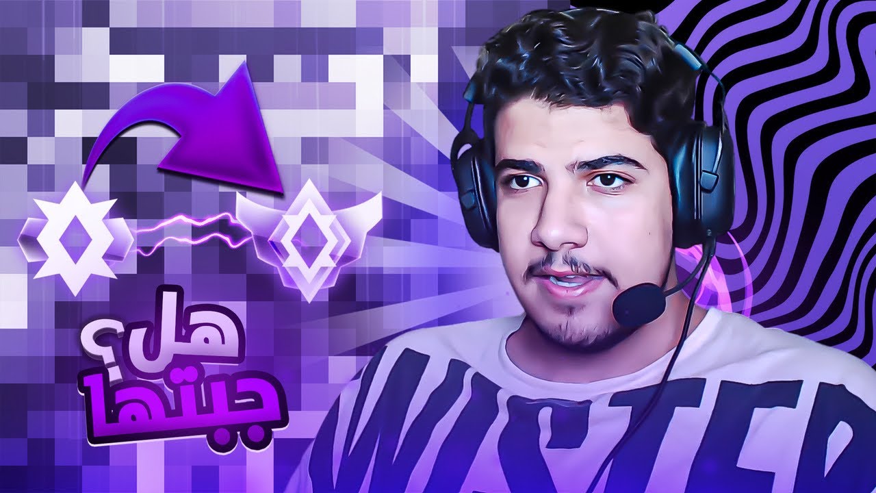 نرجع لعذاب الونز💔🥲 /Rocket League