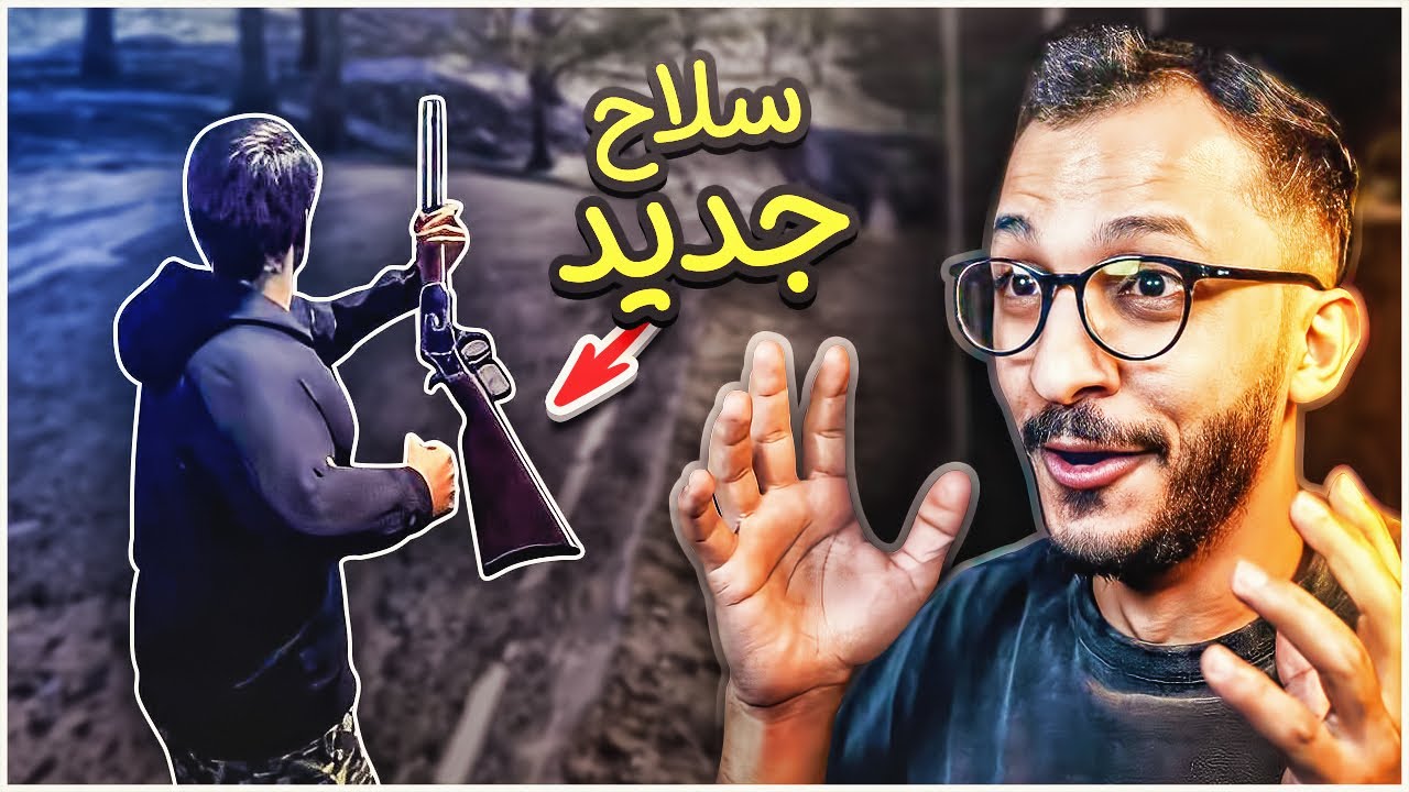 محاكي المزارع #24 | مهمات الشايب الرهيبة! Ranch Simulator