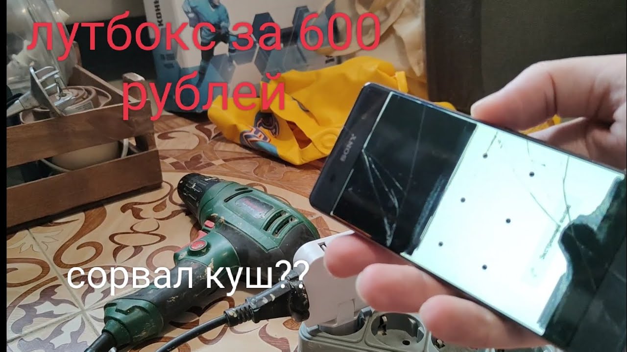 купил СЮРПРИЗ БОКС ЭЛЕКТРОННЫЙ (расширенный) за 600р.