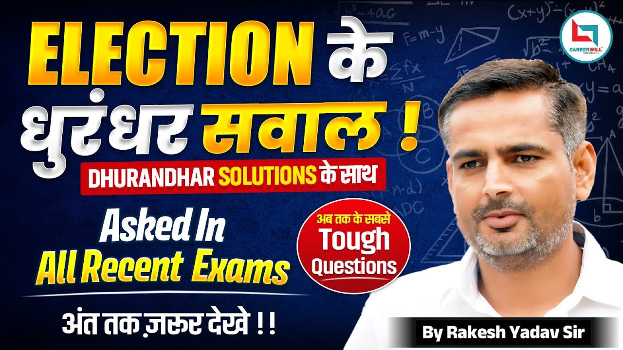 Percentage | Election के धुरंदर सवाल | Percentage Concept & Tricks | Percentage by Rakesh Yadav Sir