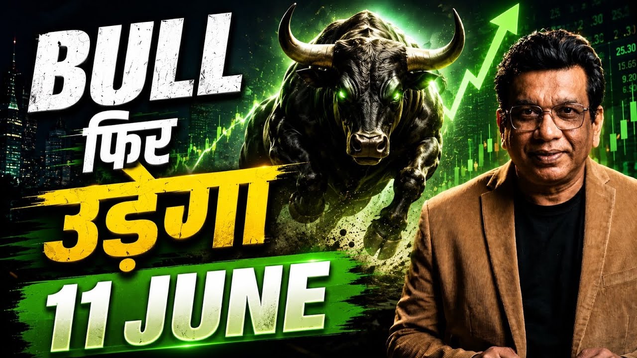 nifty prediction for tomorrow & bank nifty analysis for 11/6/2026