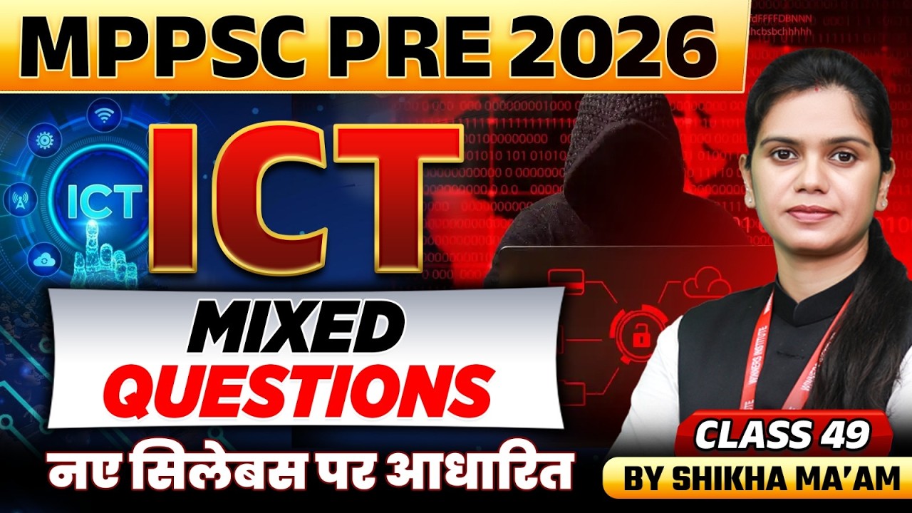 MPPSC Pre 2026 | MPPSC ICT Mixed Questions Class 49 | MPPSC Prelims 2026 | MPPSC ICT By Shikha Ma'am