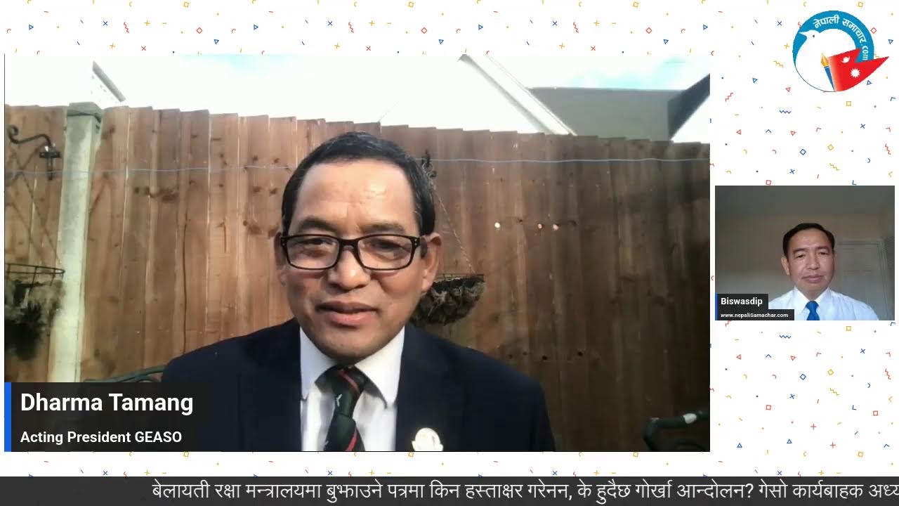 वेलायत सरकारलाई बुझाउनेपत्रमा किन हस्ताक्षर गरेनन, कहाँ छ गोर्खा आन्दोलन-गेसो काबा अध्यक्ष तामाङ