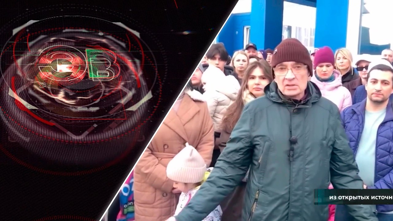 Экстренный вызов | 16 апреля 2026 | Происшествия Новосибирской области | Телеканал ОТС