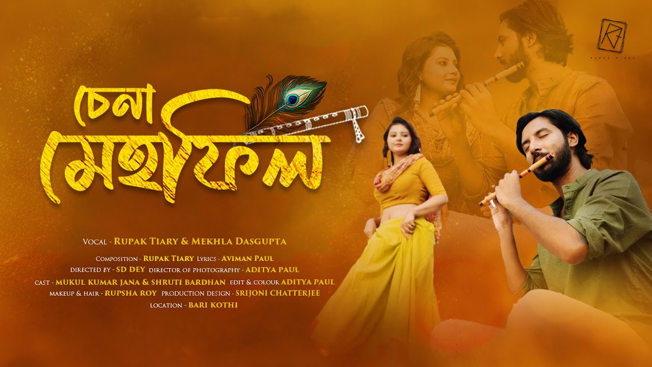 Chenaa Mehfill | Rupak Tiary, Mekhla Dasgupta | Mukul , Shruti | Official Music Video | 4K