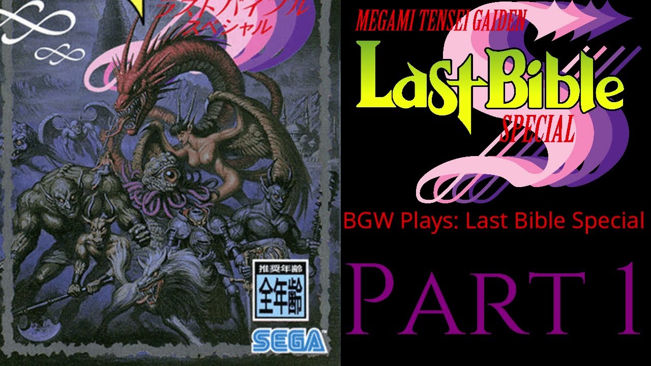 BGW Plays: Megami Tensei Gaiden Last Bible Special Part 1