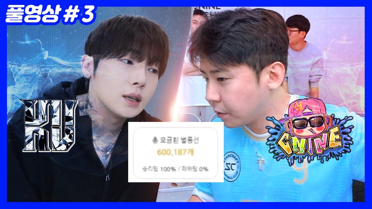 6천만원 걸린 역대급 대학대전... (24.10.10-3)