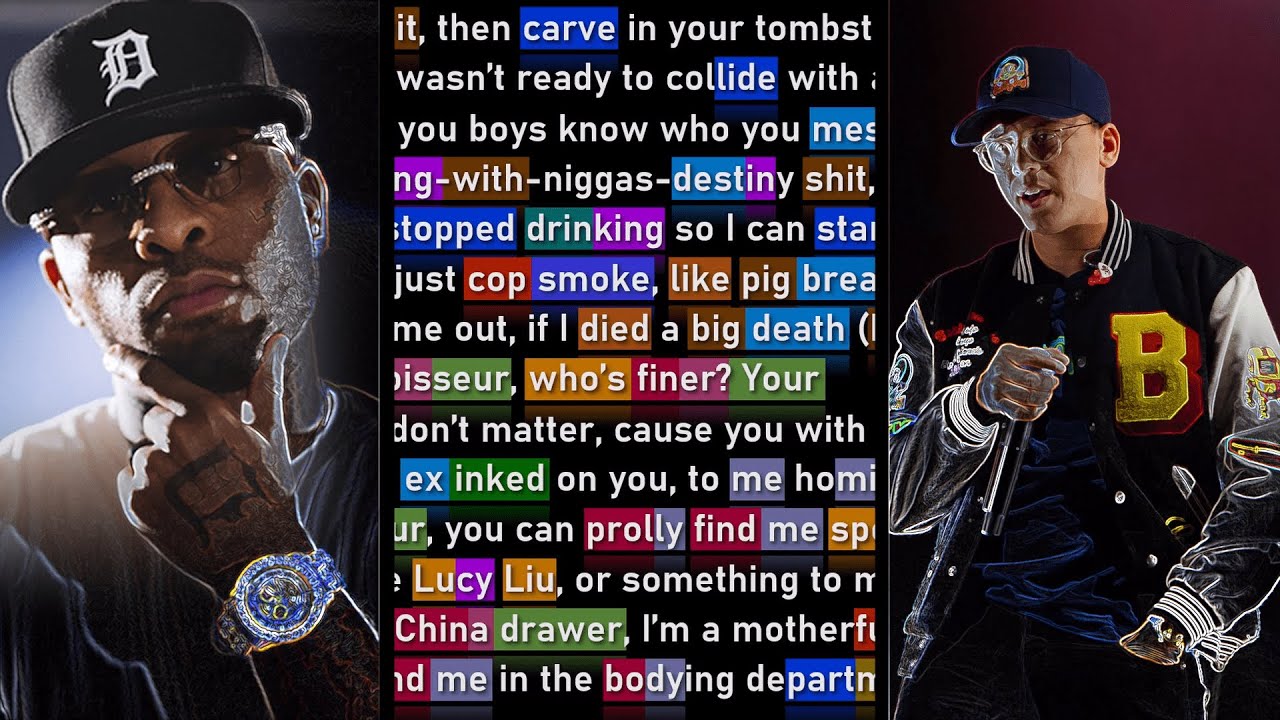 Royce 5'9