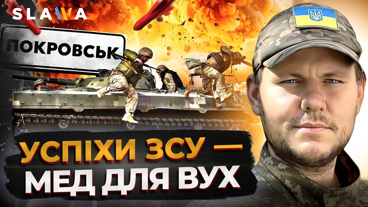 ПОСМІШКА З ПУТІНА СПОВЗЛА МИТТЄВО! Ось як ЗСУ ВІДБИВАЮТЬ МОТОШТУРМИ РОСІЯН І Володимир Назаренко