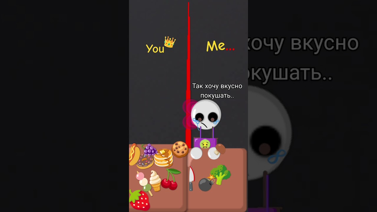 Типо ты грубая 