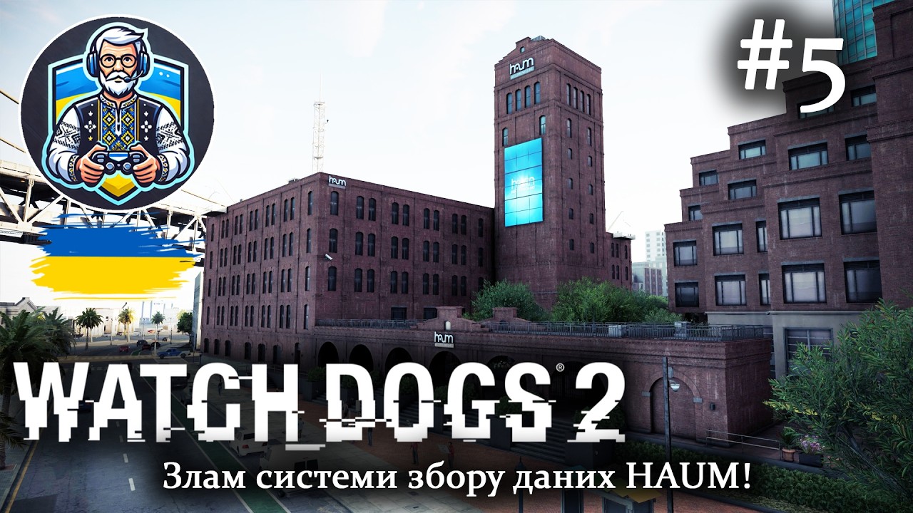 Watch Dogs 2: Хакерський старт у Сан-Франциско! 🔴 Стрім Українською #OldGamerUA #WatchDogs2 #Стрім