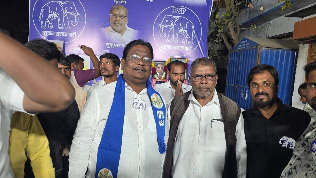 Sukumar Kamble speech for BSP candidates in solapur #bsp 