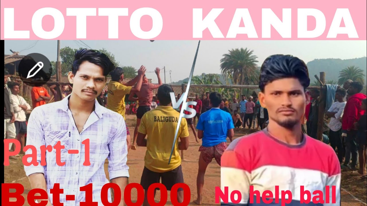 କେରକେରା ମାଡ Kandhamal(Lotto,Deepak, Dhiru) VS Rayagada (Kanda, Durga, Mahangu) Part-1