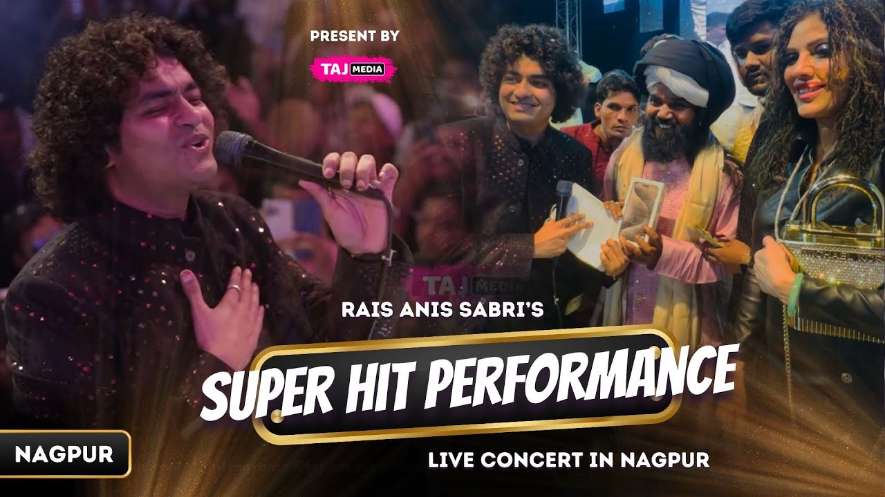 Rais Anis Sabri को मिला IPhone 15 Pro Max | Bedardiya X Dosti X Aur Is Dil Me | Hit Performance