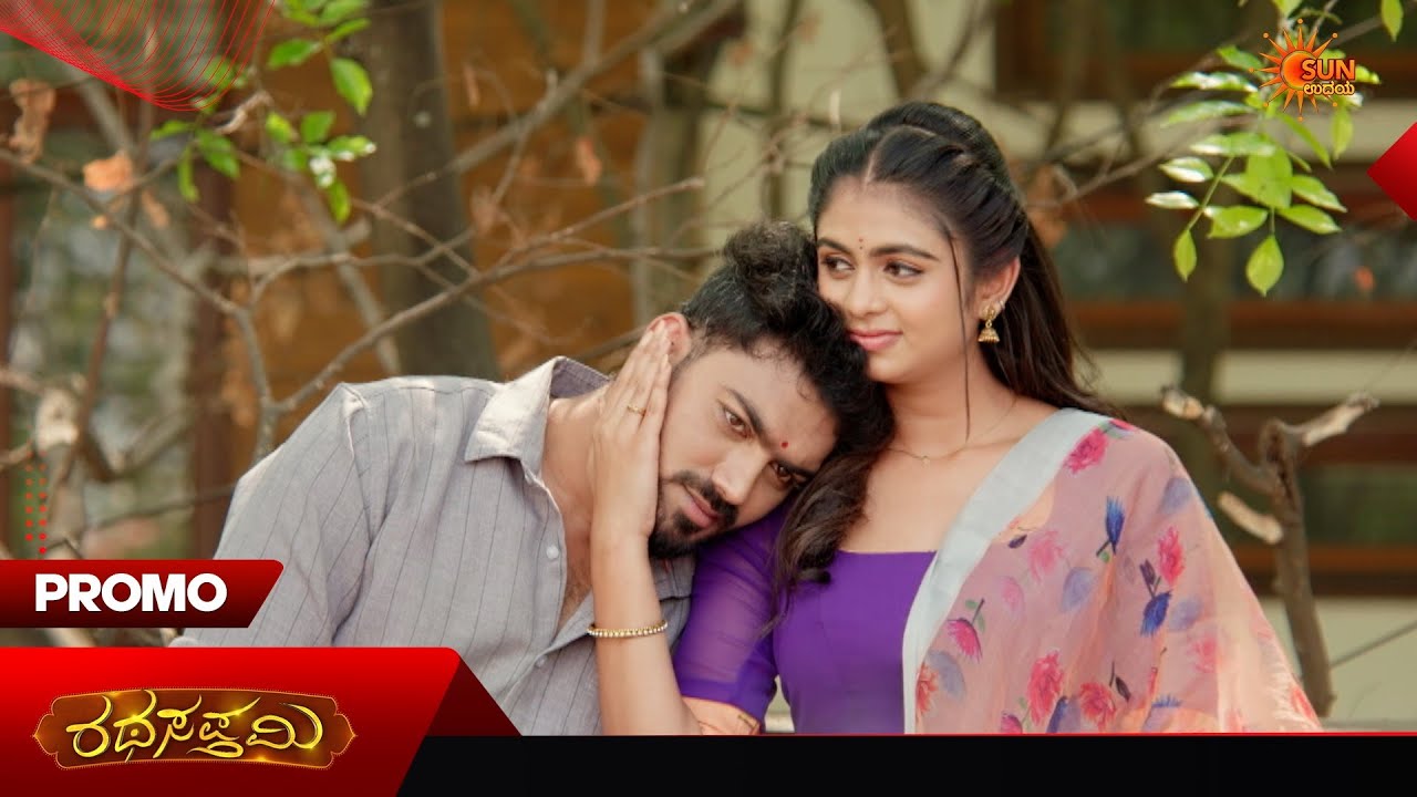 Ratha Sapthami - Promo | 07 Apr 2026 | Kannada Serial | Sun Udaya