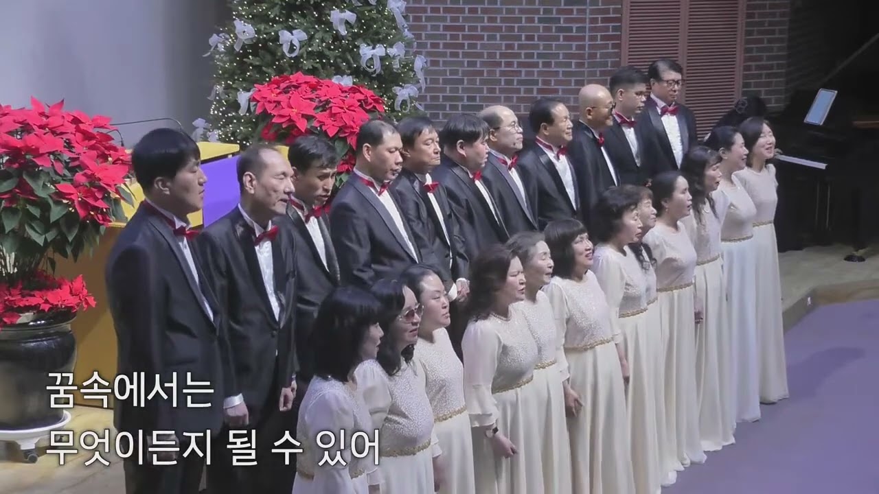 시각장애인합창단 라파엘코러스 