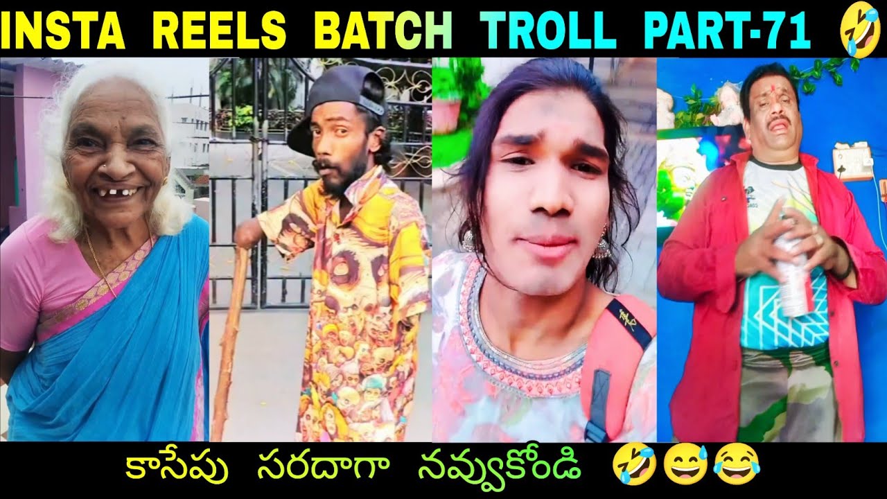 ROTHA REELS BATCH  PART-71|INSTA COMMENTS TROLL|VIDEOS|INSTAGRAM FUN REELS BATCH TROLL|ROTHA TROLLER