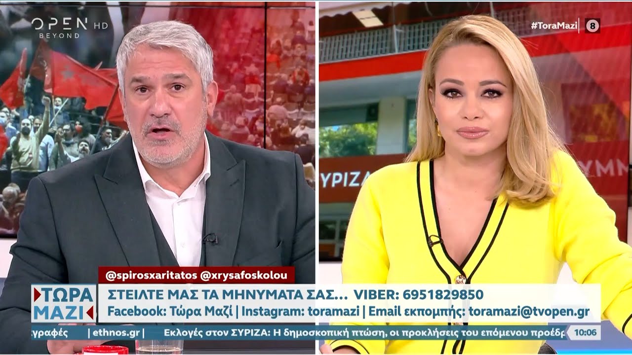 Ξέσπασε ο Σπύρος Χαριτάτος στην εκπομπή για σχόλιο που δέχτηκε στα social media | OPEN TV