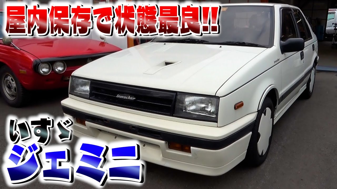 【廃番の名車】61年式ジェミニ イルムシャー初期型&ミニクーパープレゼント当選者発表！