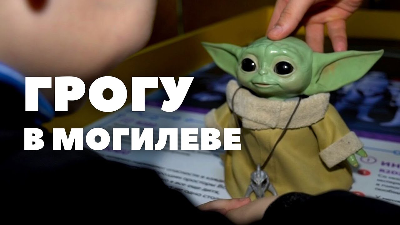 Международная выставка Robopark начала работу в Могилеве